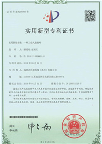 环球体育app官方入口
专利证书
