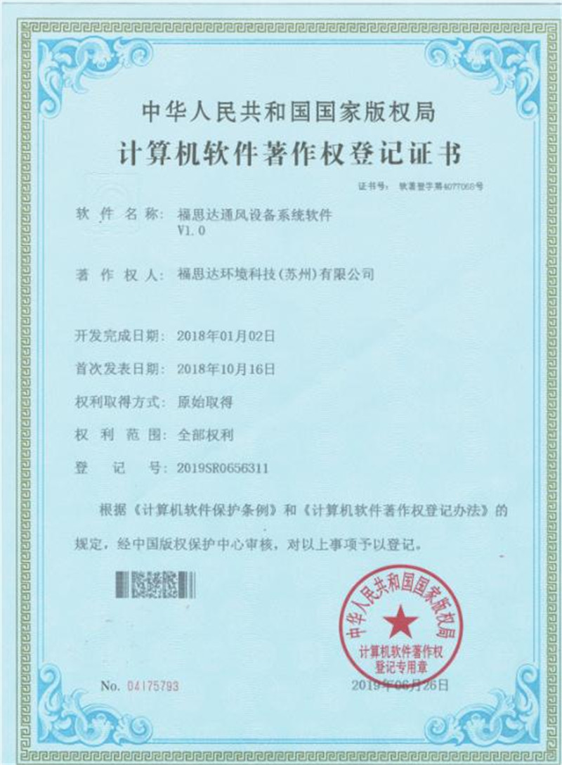 环球体育app官方入口
软著