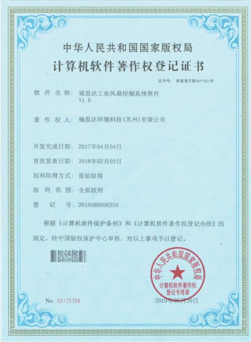 环球体育app官方入口
软著